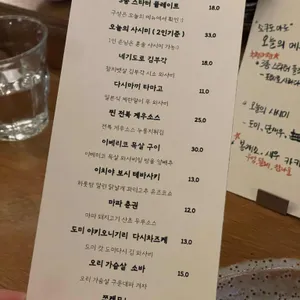 쇼쿠도 아토 리뷰 사진