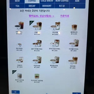 커스텀커피 리뷰 사진