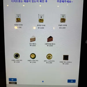 커스텀커피 리뷰 사진