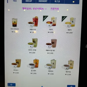 커스텀커피 리뷰 사진