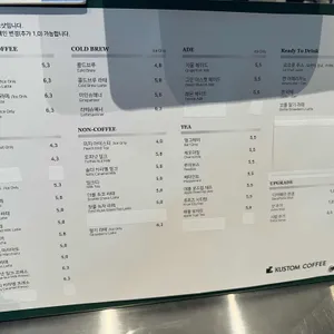 커스텀커피 리뷰 사진