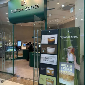 커스텀커피 사진 1