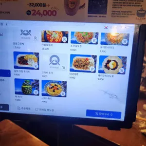 모에루 리뷰 사진