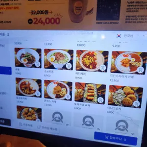 모에루 리뷰 사진