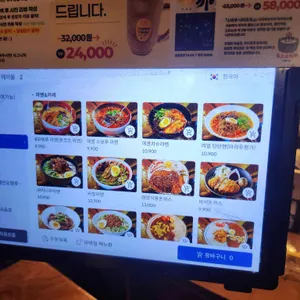 모에루 리뷰 사진