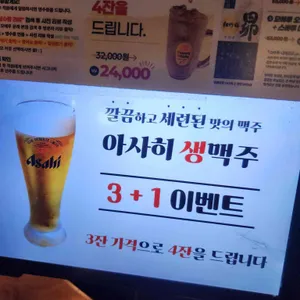 모에루 리뷰 사진