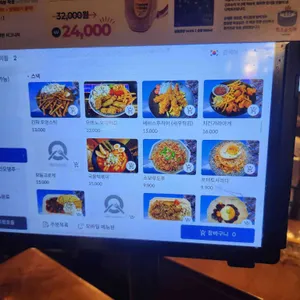 모에루 리뷰 사진