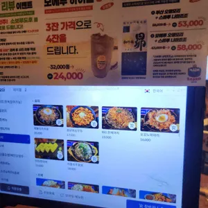 모에루 리뷰 사진
