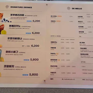 드멜로 커피 리뷰 사진