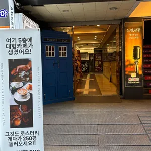 카페넬롱 리뷰 사진