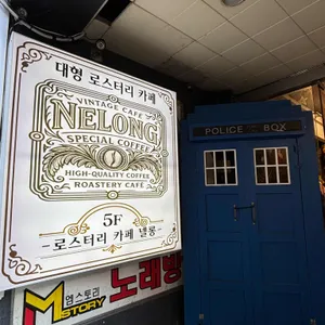 카페넬롱 리뷰 사진