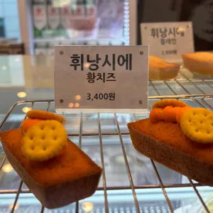 카페넬롱 사진