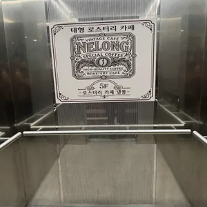 카페넬롱 리뷰 사진