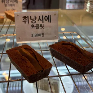 카페넬롱 리뷰 사진