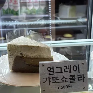 카페넬롱 리뷰 사진