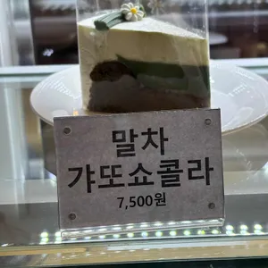 카페넬롱 리뷰 사진