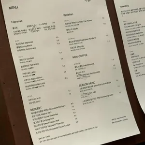 매뉴팩트커피 리뷰 사진