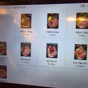 은성농원 리뷰 사진