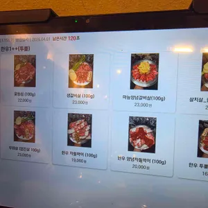 은성농원 리뷰 사진