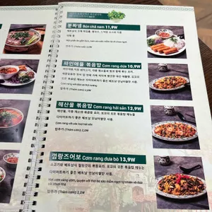 포꼬 리뷰 사진