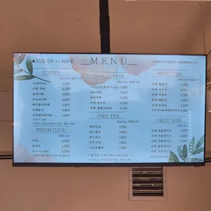 달달해 리뷰 사진