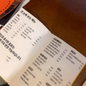 슬리피타운 리뷰 사진