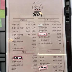 디저트 로지 리뷰 사진