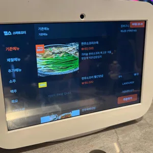 박수식당 리뷰 사진