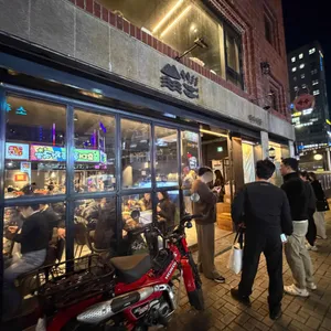 박수식당 사진 1