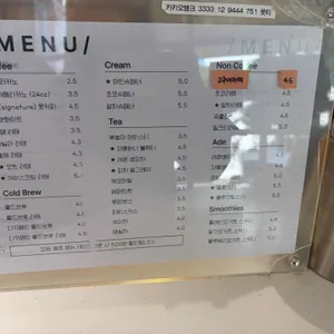 못티 리뷰 사진
