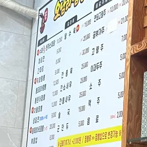 오남리짬뽕집 리뷰 사진