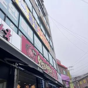 오남리짬뽕집 사진 1