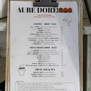 오브도레 드 펌킨스 리뷰 사진