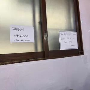 유촌칡냉면 리뷰 사진