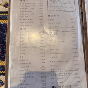 제비다방 리뷰 사진