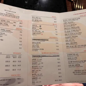 우마담 리뷰 사진