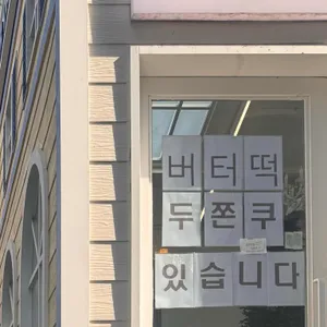 케이클링 리뷰 사진