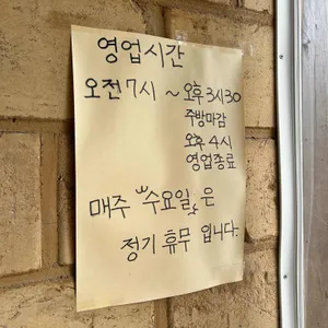 고바우 설렁탕 리뷰 사진