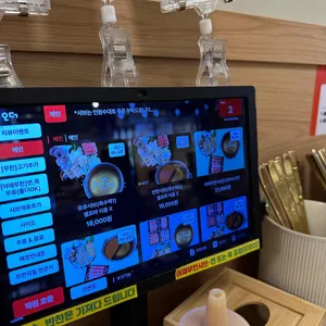 유유샤브 리뷰 사진