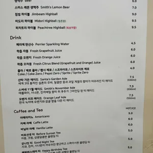 스미스씨네농장 리뷰 사진