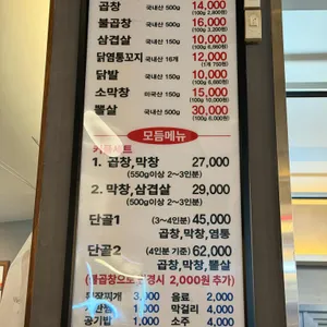 안지랑 마당 리뷰 사진