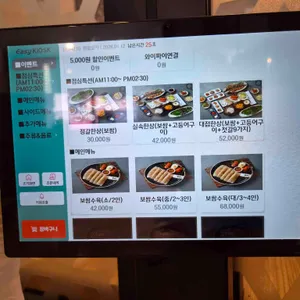 명지첫집 리뷰 사진