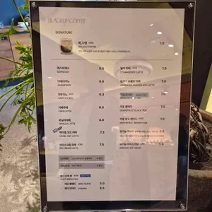 블랙업커피 리뷰 사진