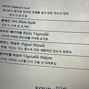 비나 리뷰 사진