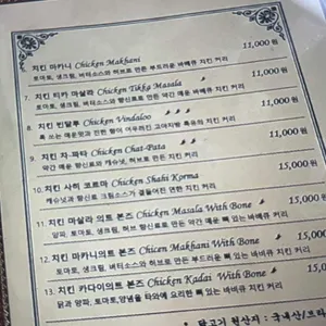 비나 리뷰 사진