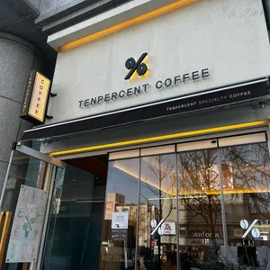 텐퍼센트커피 사진