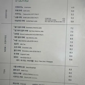리와인드 서울 리뷰 사진