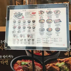 보승회관 리뷰 사진