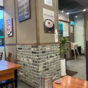 보승회관 대표 사진