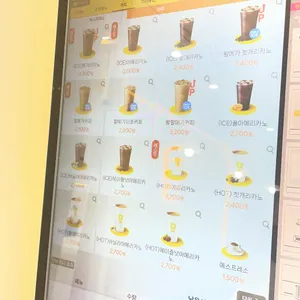 메가커피 리뷰 사진